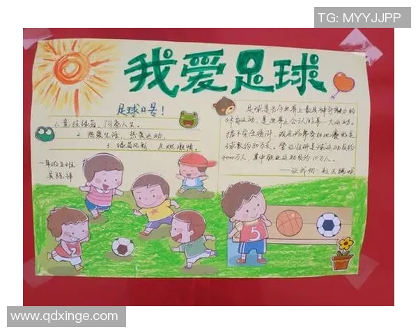 妙博足球引领新潮流开启足球新时代的激情与梦想